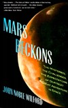 mars_beckons.jpg (6943 bytes)